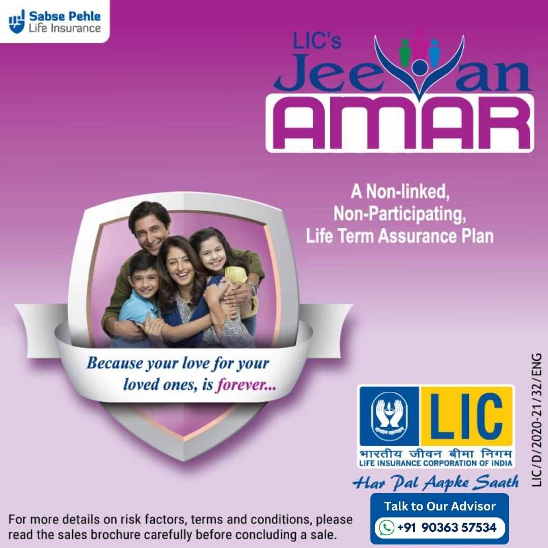 Jeevan Amar Term Insurance Agent Near Me