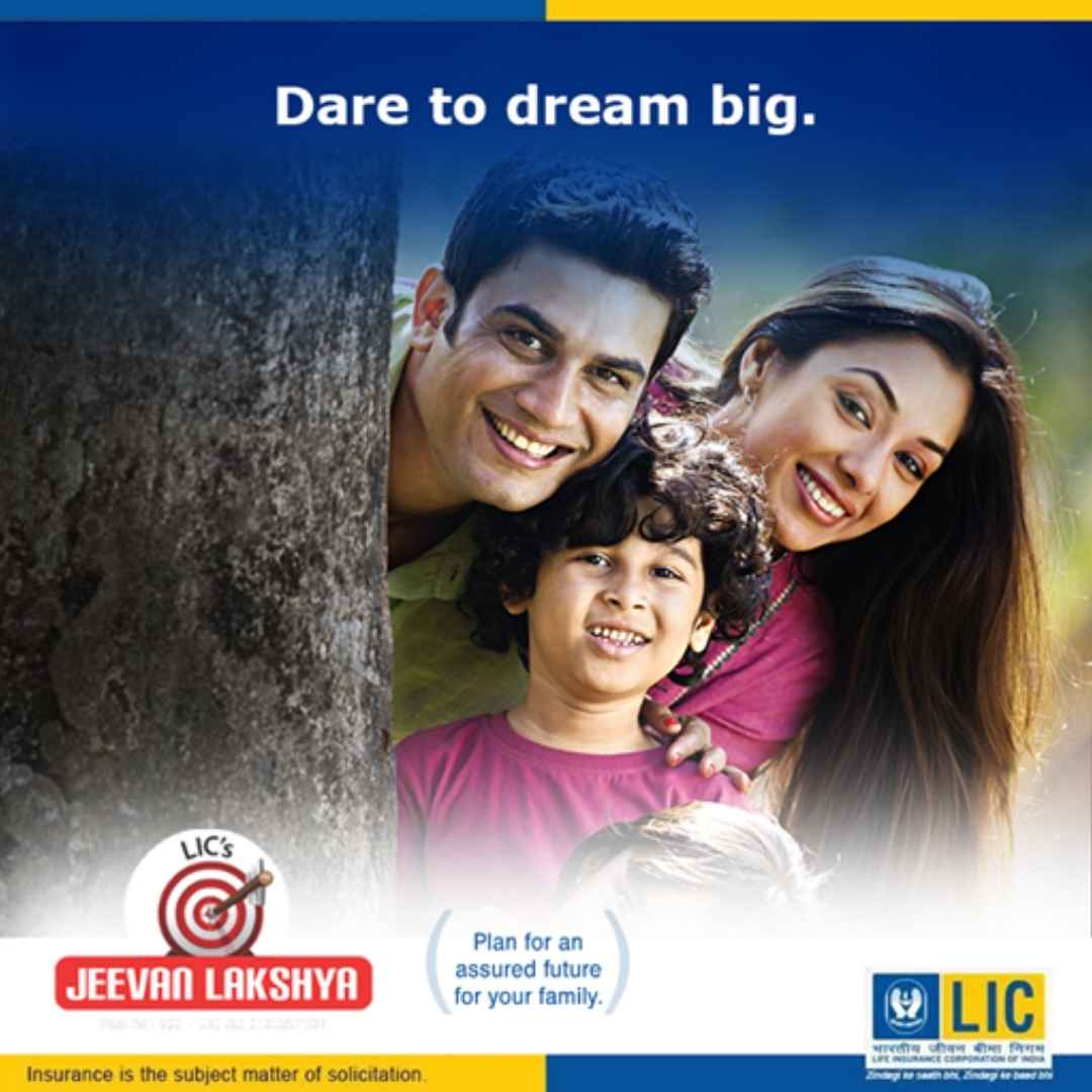 Jeevan Lakshya - Insurance agent in bangalore - karnataka Child Education Insurance - Best Financial & Investment Advisor in Bangalore - Rupee Guide - Sathish M - Best LIC Agent Bangalore