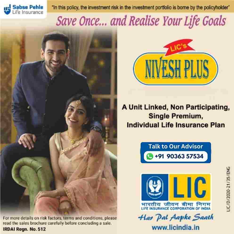 Nivesh Plus - Best LIC ULIP Plans - Best LIC Insurance Agent Near Me - Bangalore - LIC Advisor in Bangalore - Insurance Agent in Bangalore - Rupee Guide
